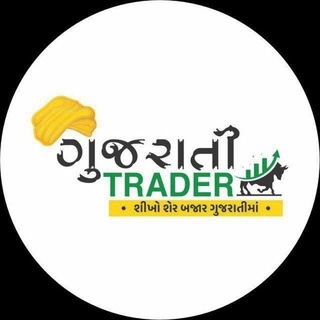 Gujarati Trader Profile